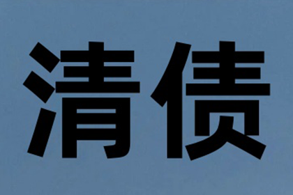 朱军律师担任赵某与迭某民间借贷案件代理人